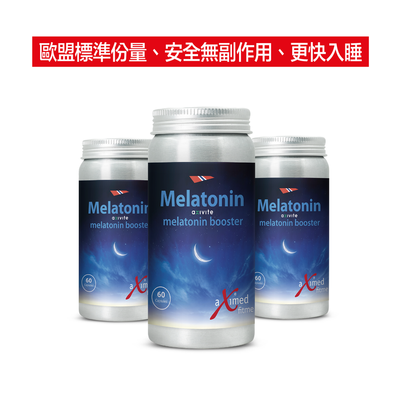 睡眠好（褪黑素+aXivite™）60粒 素食膠囊 (3件裝)