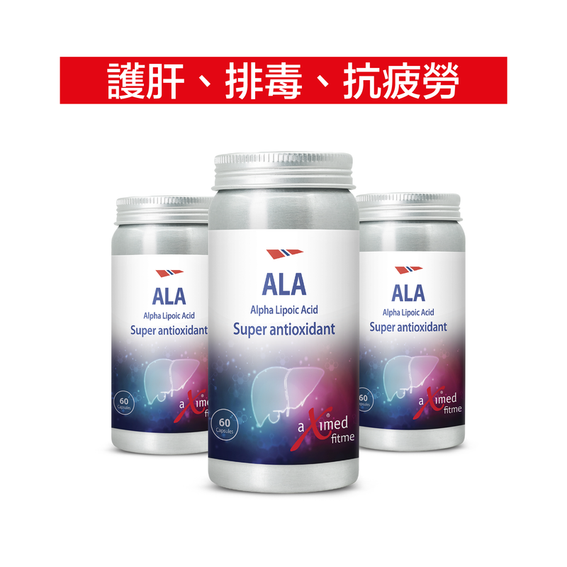 Alpha Lipoic Acid 60 Vegetable Capsules (3 bottles)